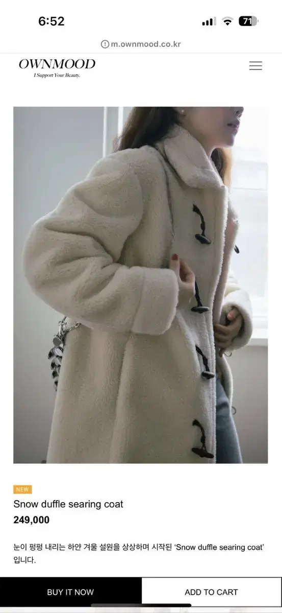 온무드 시어링 코트 snow duffle searing coat