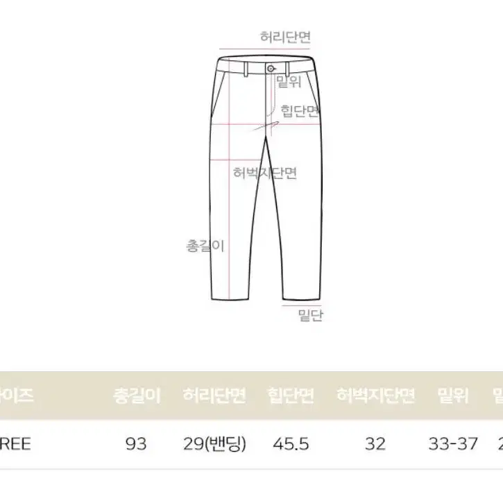 비이심플 카브라 밴딩 팬츠