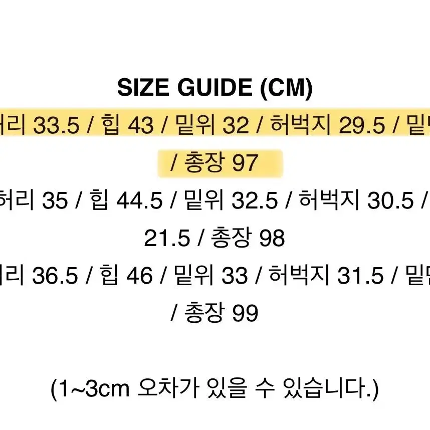 로빈유 더모드 핀턱 와이드 코튼 팬츠 s