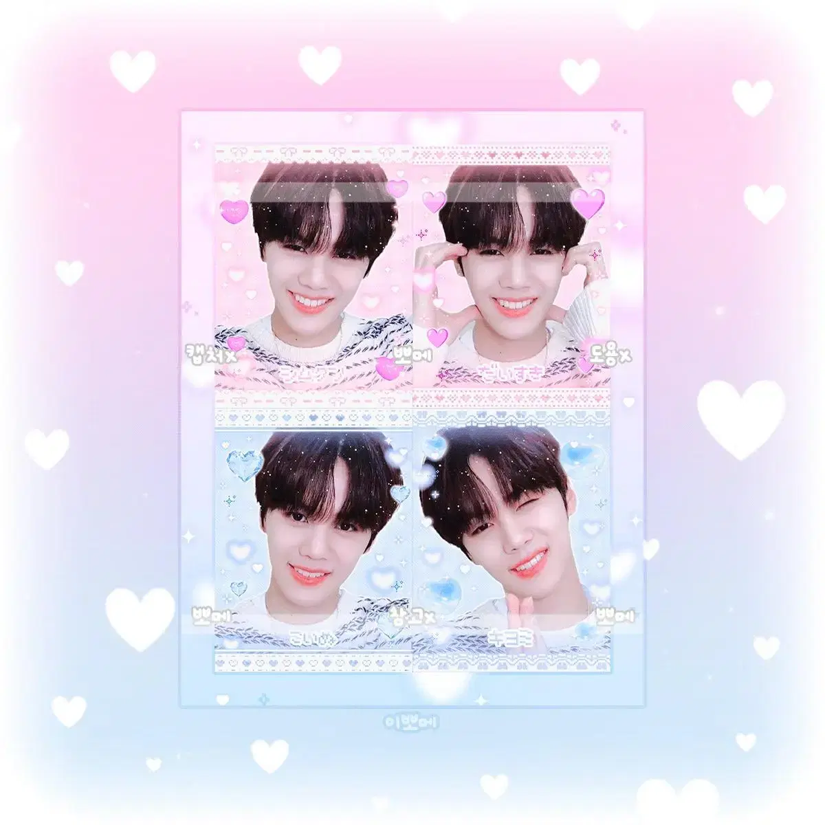 ZB1 kim gyuvin Sorry for the cuteness purikura zerobaseone Unofficial goods