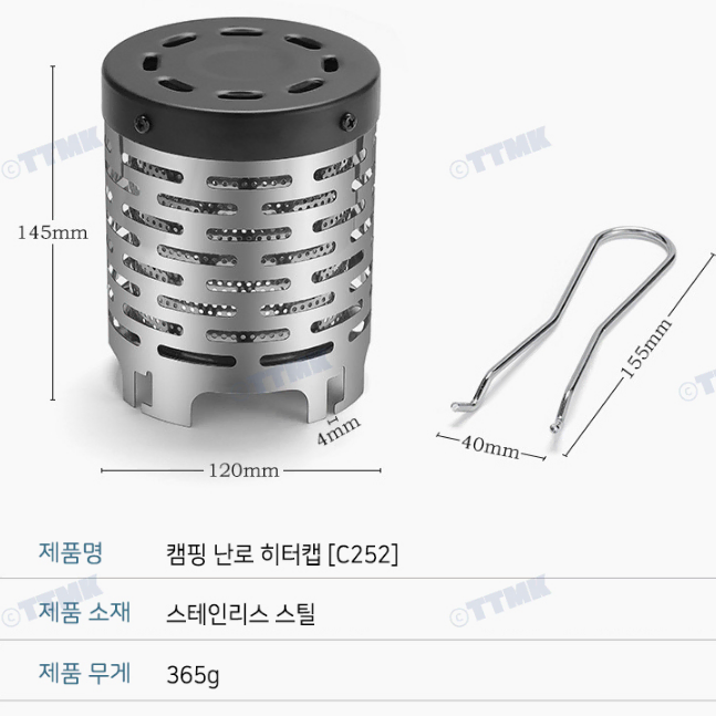 [새상품] 미니 스토브 난로 히터캡 버너 겨울 동계 캠핑 낚시