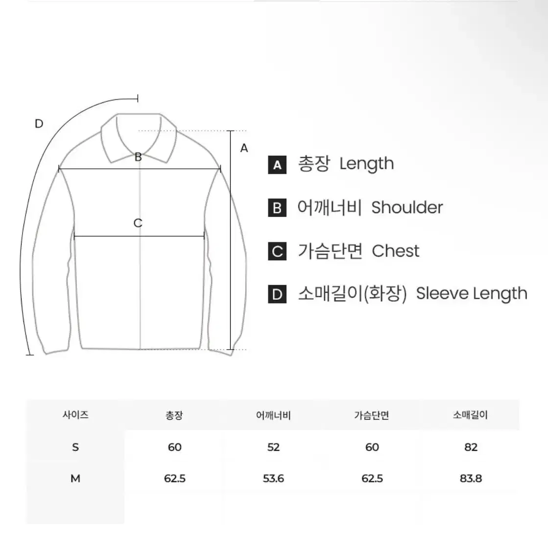 스트레치 엔젤스 덕다운 쿄듀로이 아우터