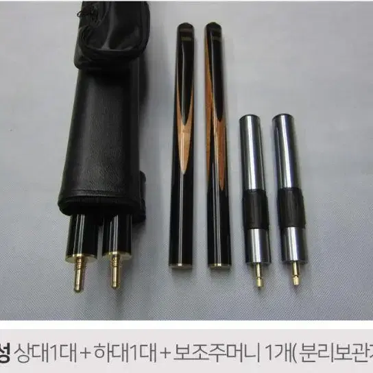 휴대용 당구 큐대가방 큐대케이스 개인큐가방 큐대케이스 3컬러