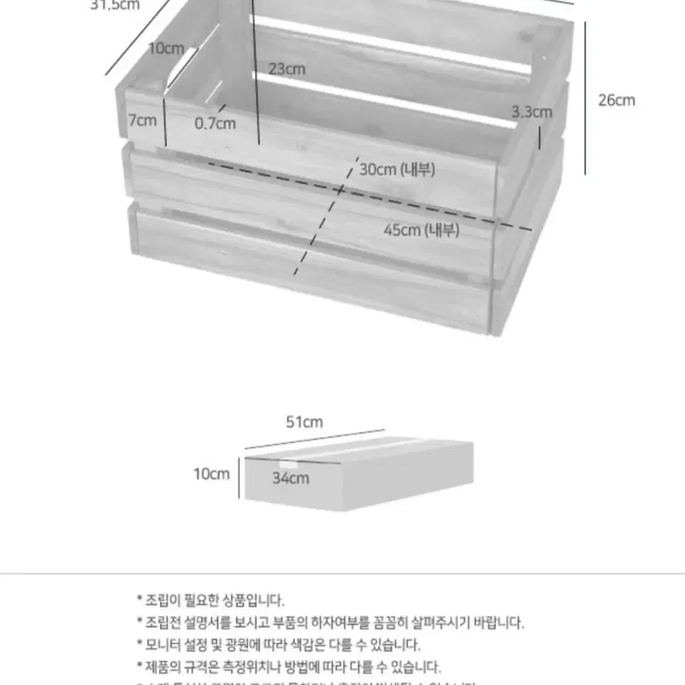 화분 책장 수납박스 아카시아 원목 간이테이블 협탁 과일 원예용품