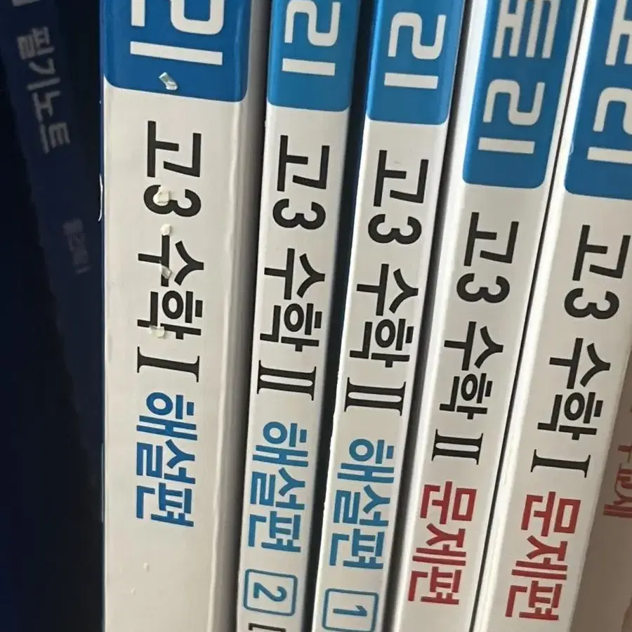 2024 자이스토리 수1+수2