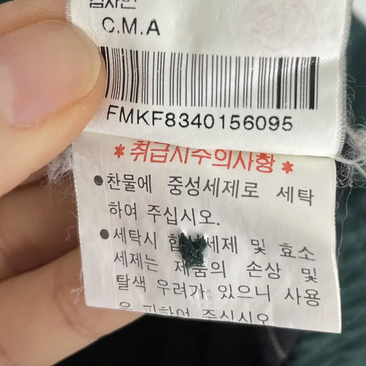 C137 폴로랄프로렌 골프 블루종 자켓 95