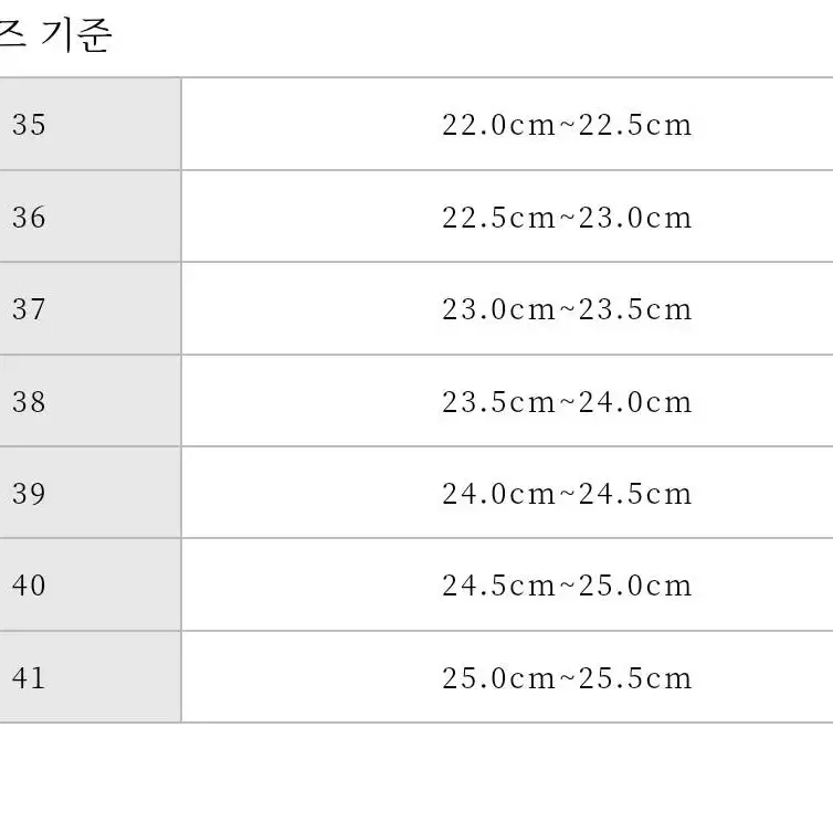 버블즈 통굽 공구 양산형 지뢰계 서브컬쳐 중성계