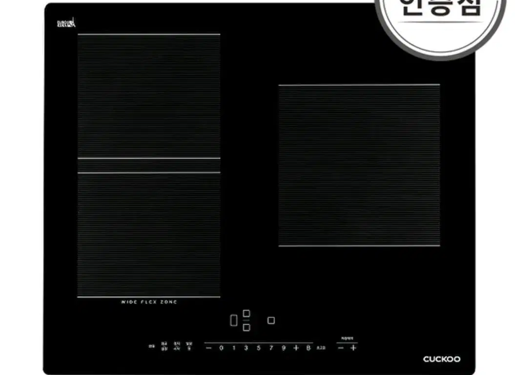 정품)쿠쿠3구 초고온 인덕션레인지.