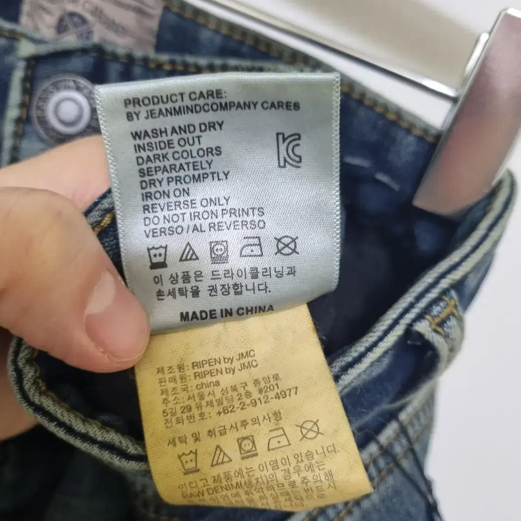 JMC JEANS 기모안감 청바지/3사이즈(31~32인치)