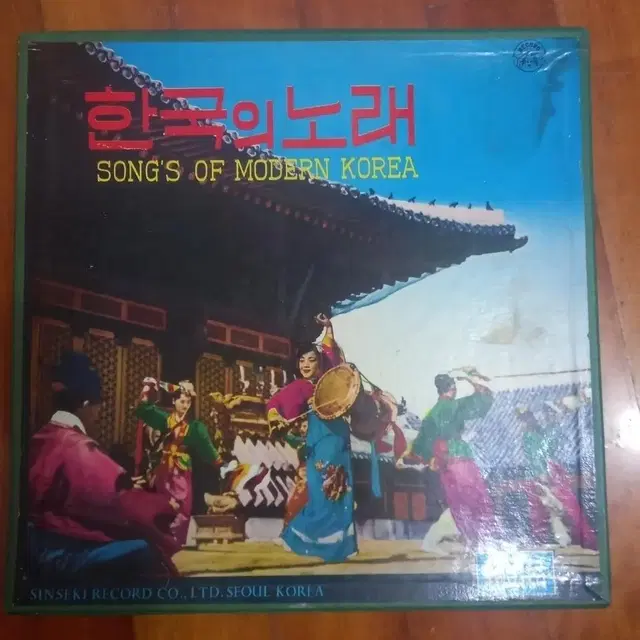 한국의 노래(해외수출용음반) 3LP 1960년대 제작