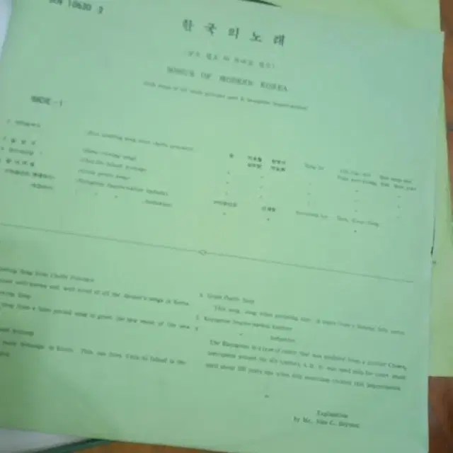 한국의 노래(해외수출용음반) 3LP 1960년대 제작