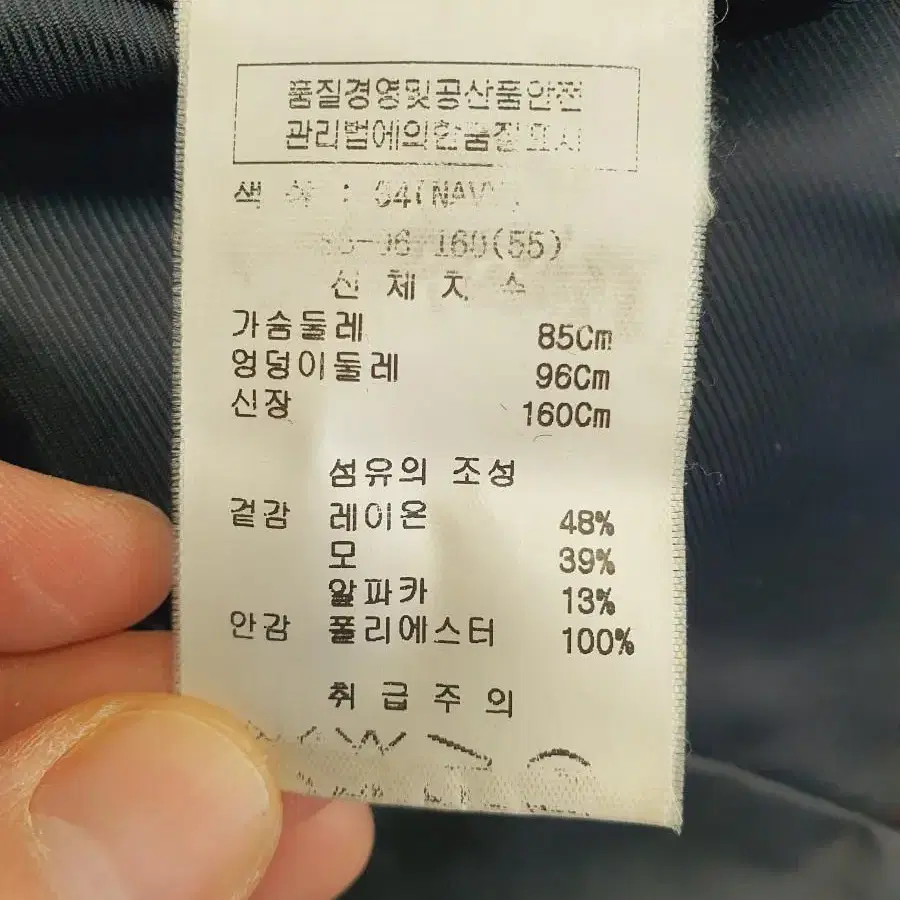 오즈세컨 여성 알파카함유 모직코트