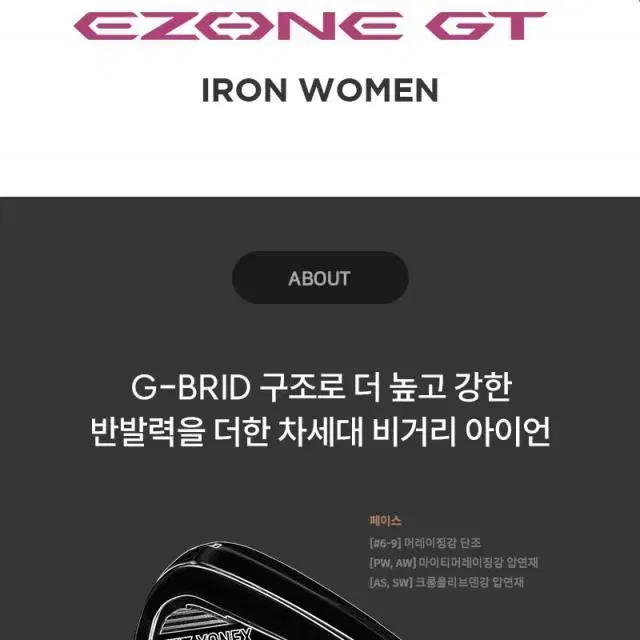 정품 요넥스 NEW EZONE GT 3 LADIES&#039 IRO...