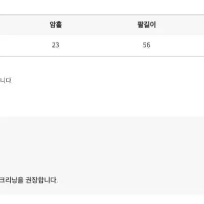 세컨드세컨 체크 투피스 셋업