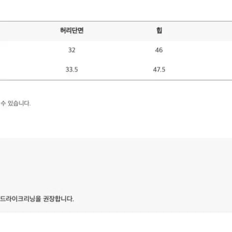 세컨드세컨 체크 투피스 셋업