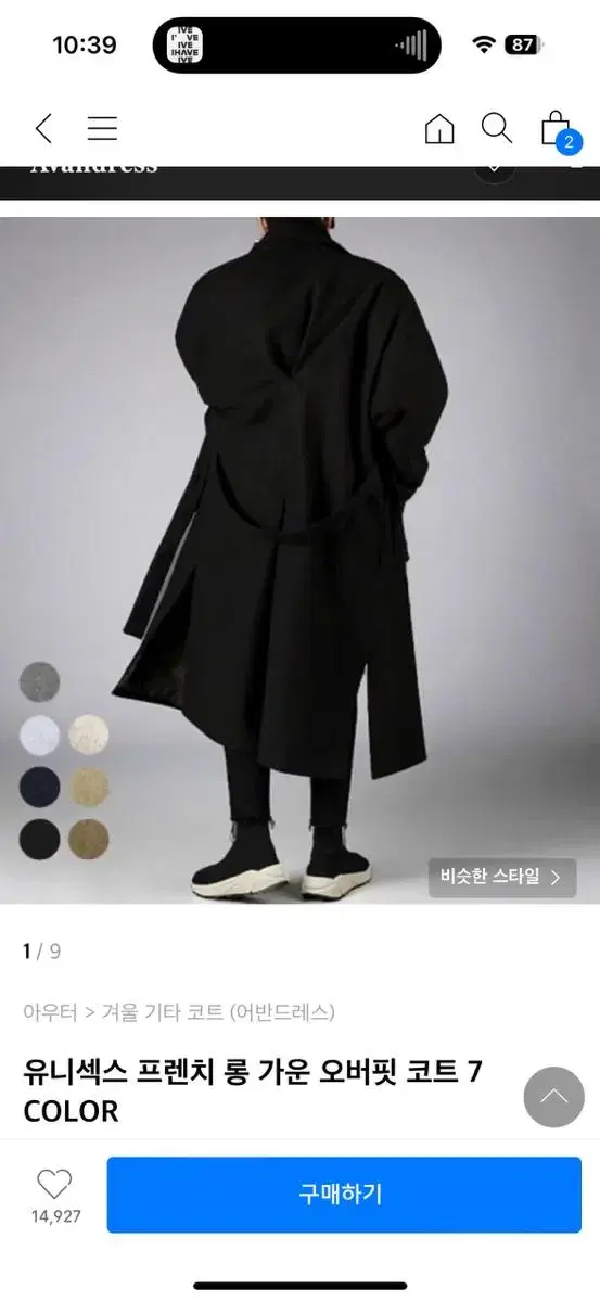 Mens overcoat overcoat long robe coat Quick sale lol