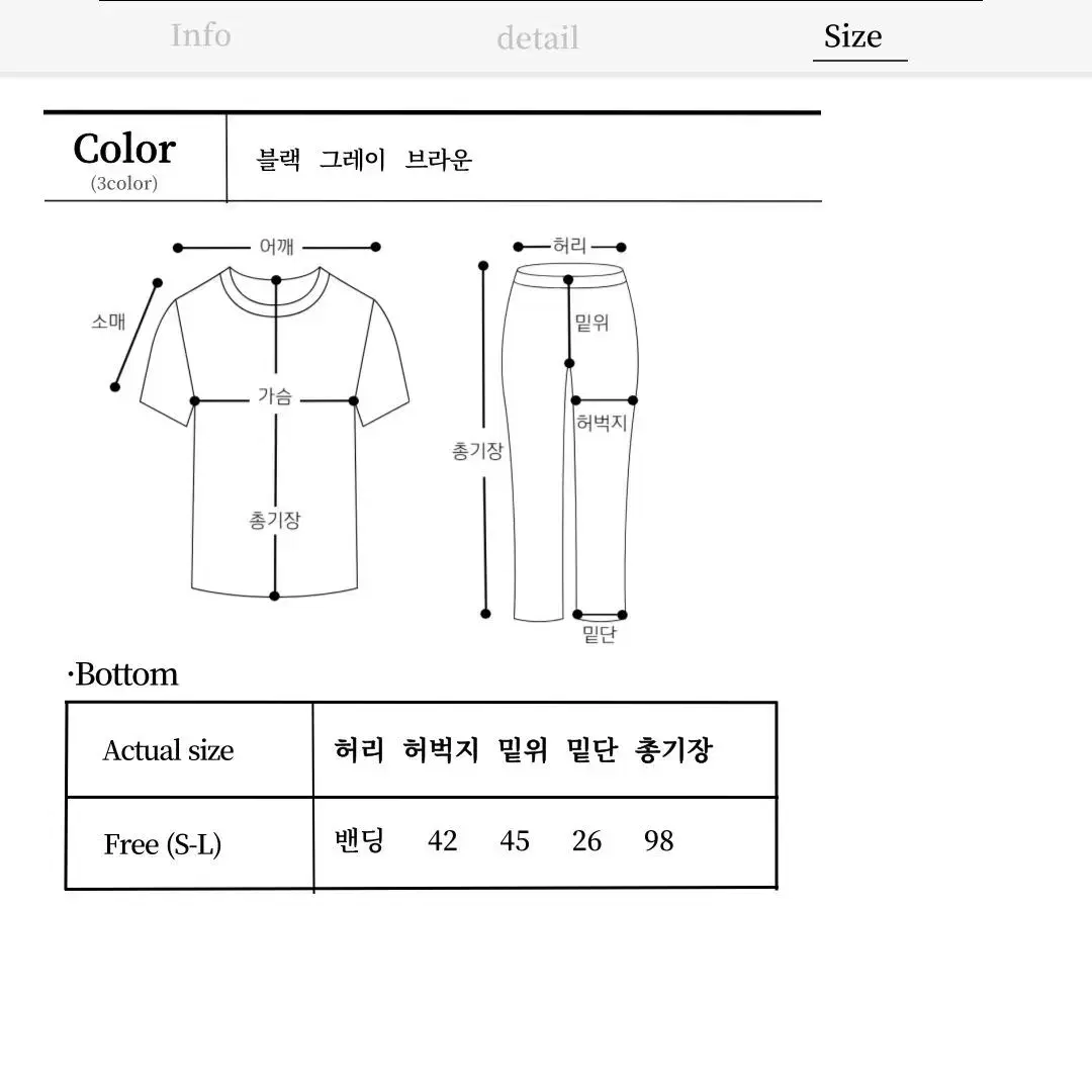 다트 벌룬 기모 스웻 팬츠 와이드핏 부츠컷 라인 쭈리 해비 헤비 추리닝