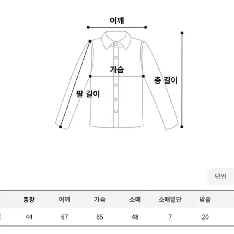 (새상품/반택포)앙고라 루즈핏 퍼 브이넥 니트