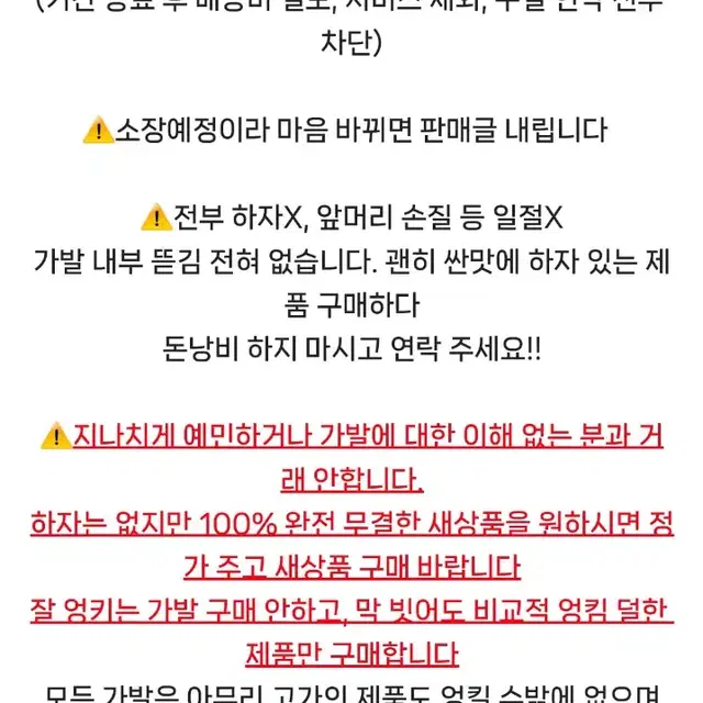 10월25~28판매)할인O(새상품) 리네아스토리아 엔젤스 POP 통가발