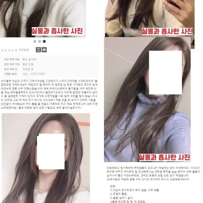 당분간 할인,무배)(새상품) 리네아스토리아 엔젤스 POP 통가발