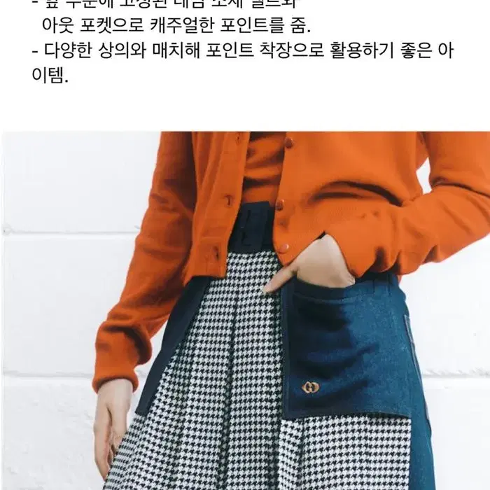 (새상품 가격내림) 럭키슈에뜨 안유진 스커트