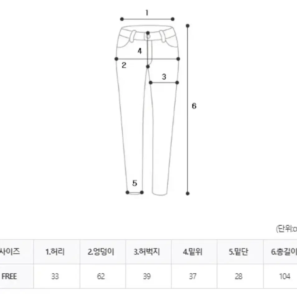 빛날희 더티 크로커 와이드 팬츠 타이다이 조거