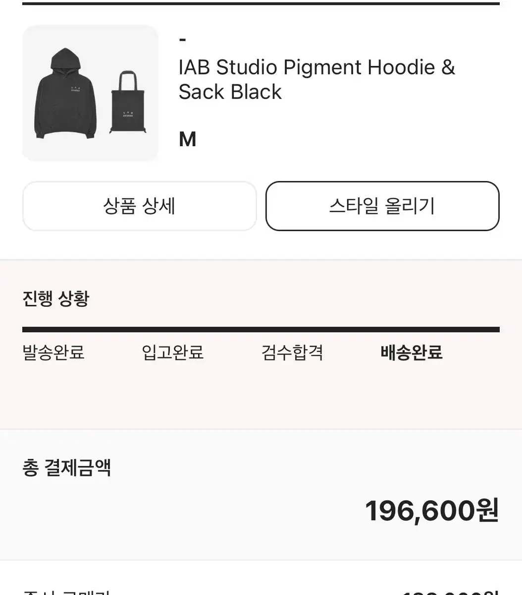 iApp Studio Hoodie Pigmented Charcoal