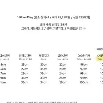 심플이즈베스트 에이블리 기모 부츠컷 슬렉스