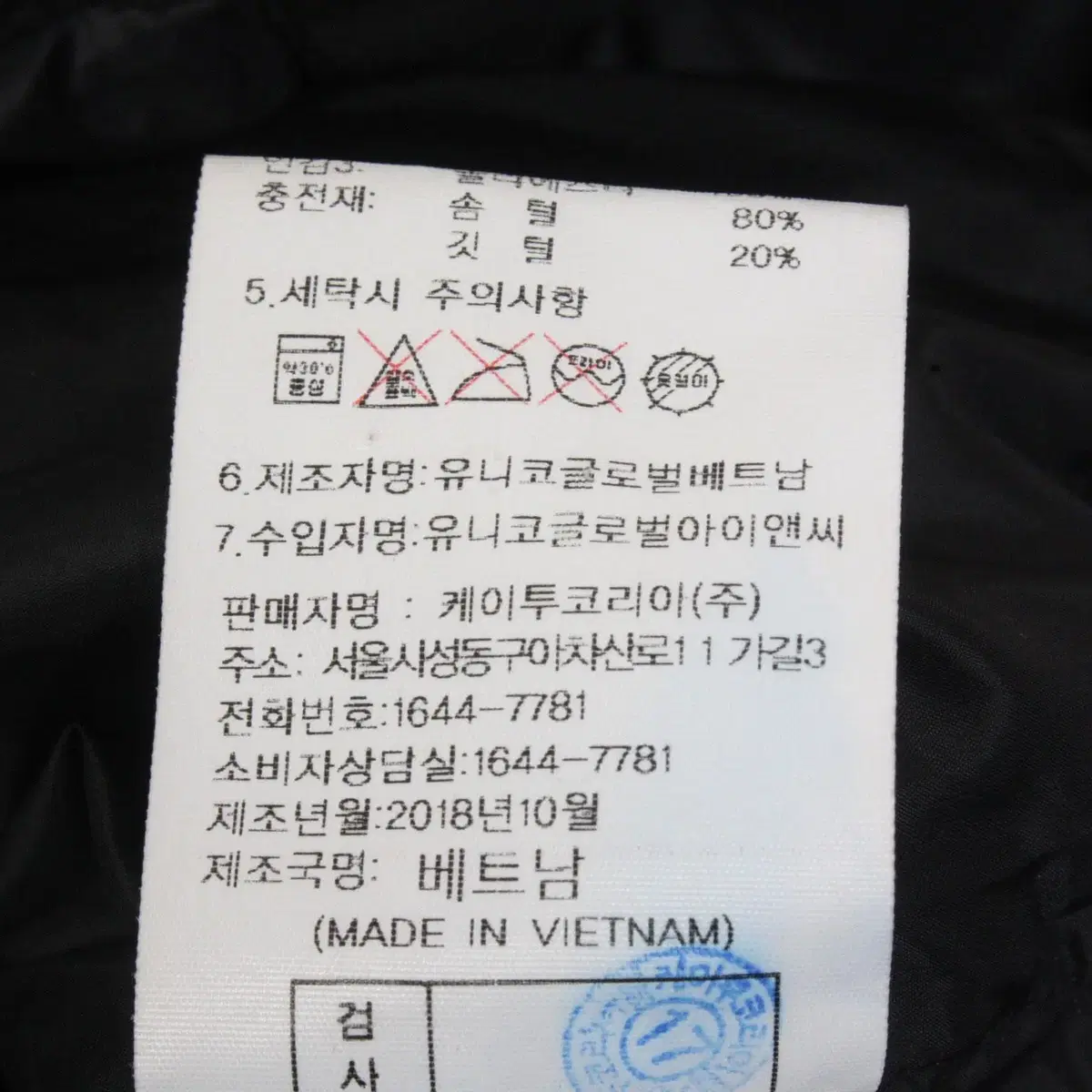 W-2141/살레와 정품 여성용 거위털 롱 패딩 95