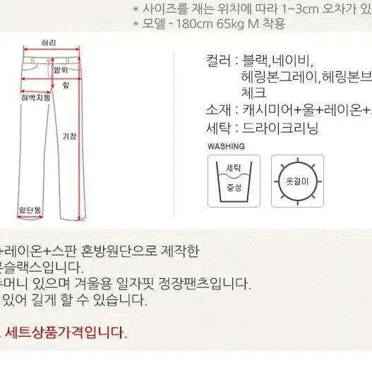 롤프 남성 남자 울 캐시미어 모직 겨울 롱 코트 싱글 바지 세트 슬랙스