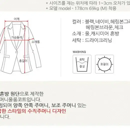 롤프 남성 남자 울 캐시미어 모직 겨울 롱 코트 싱글 바지 세트 슬랙스