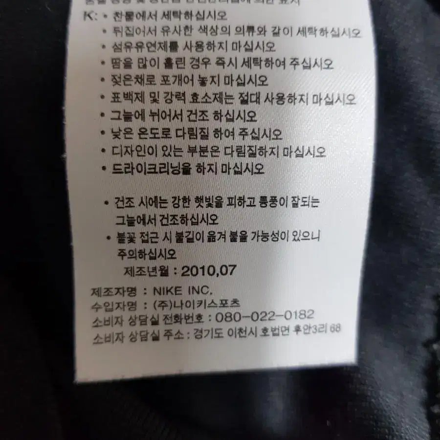 나이키 저지집업 여성85