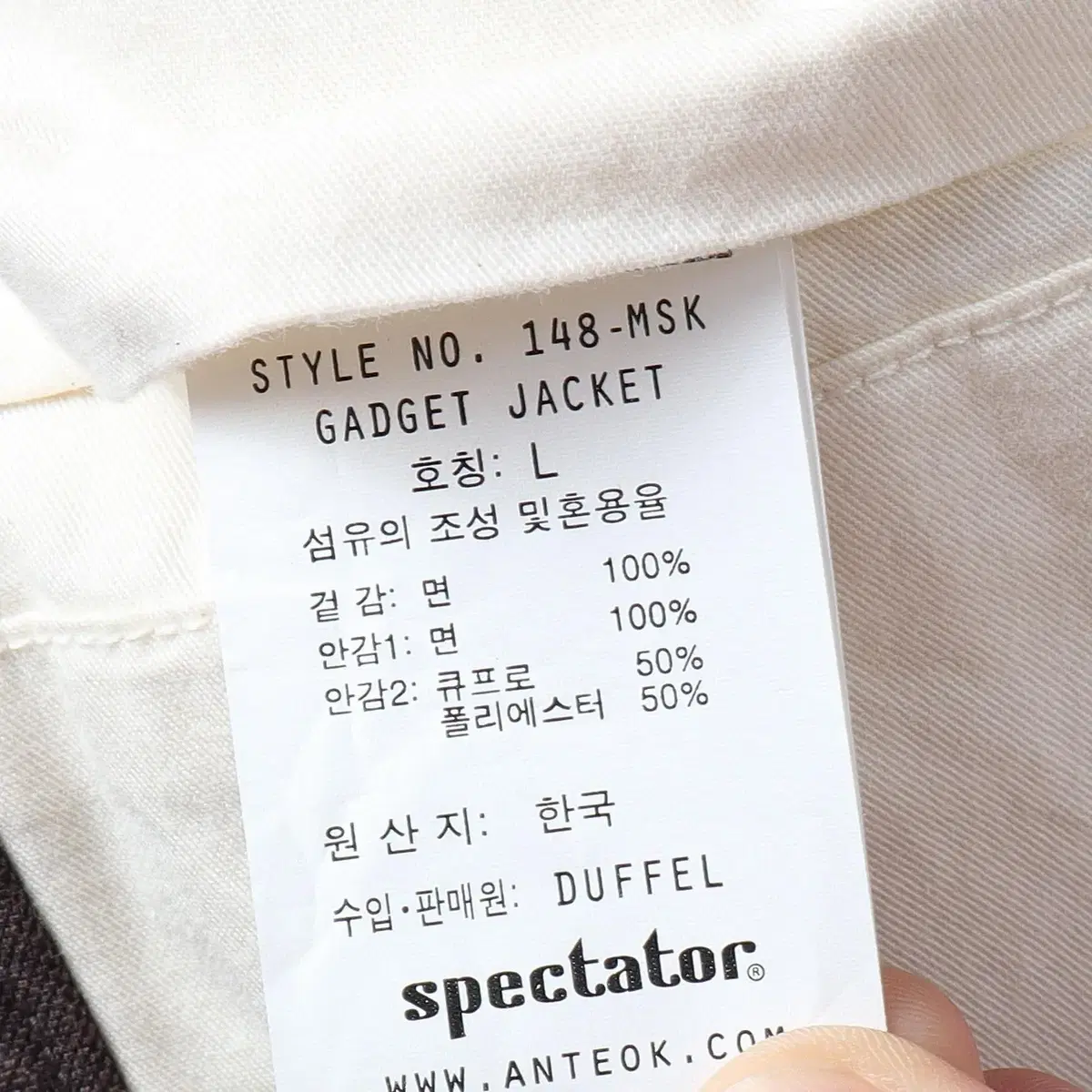 스펙테이터(SPECTATOR) 자켓