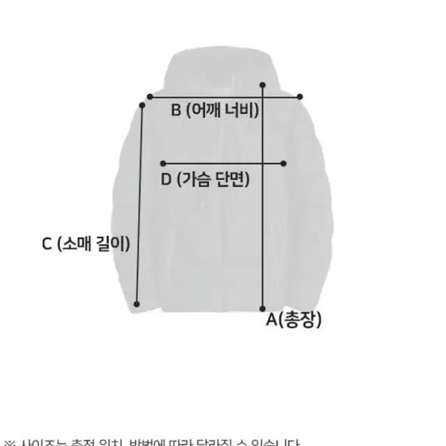 남성 패딩 아웃도어 겨울 등산 캠핑낚시 겨울잠바 스키복