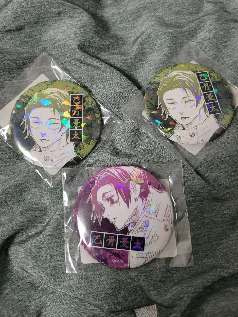 Zuu spinning clothes coat yuta All-Star canbadge Fushiguro Megumi Itadori maintenance