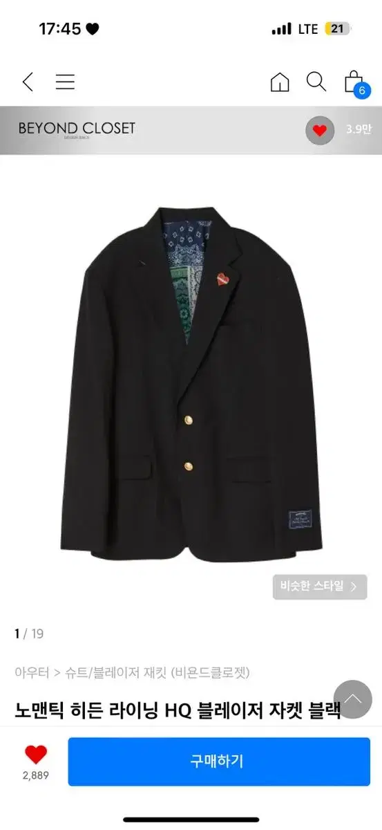 Nomantic Hidden Lining HQ Blazer Jacket