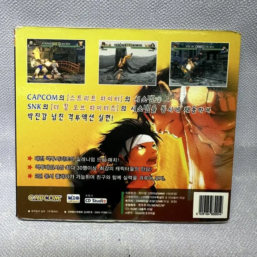 PC게임CD 캡콤 Capcom vs SNK 밀레니엄파이터2003