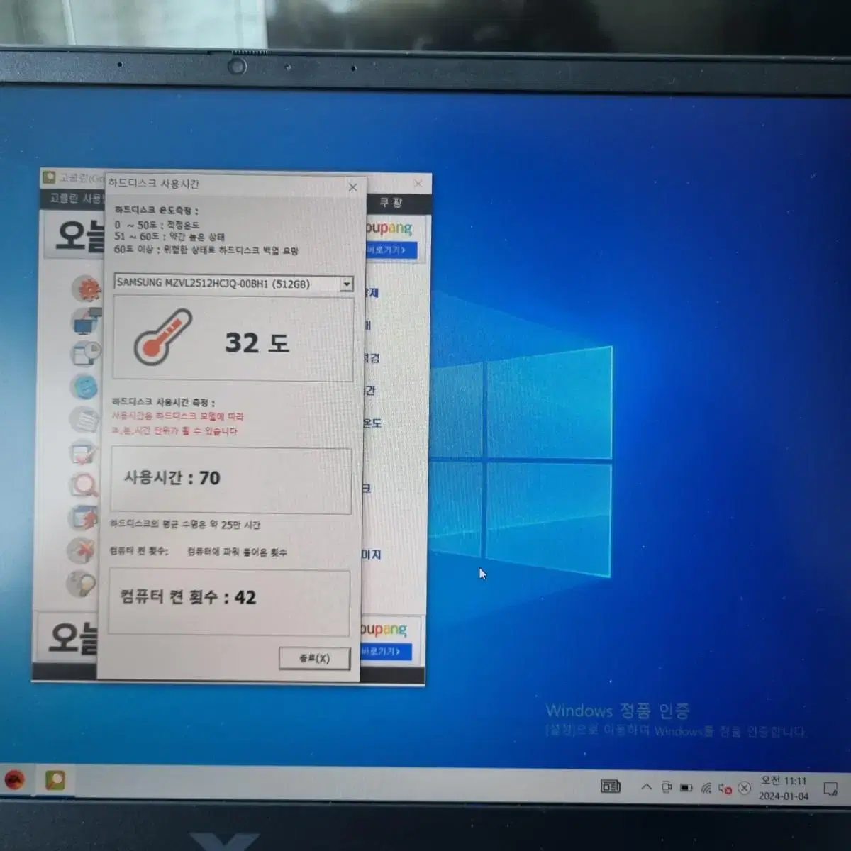 빅터스 16-r0094tx