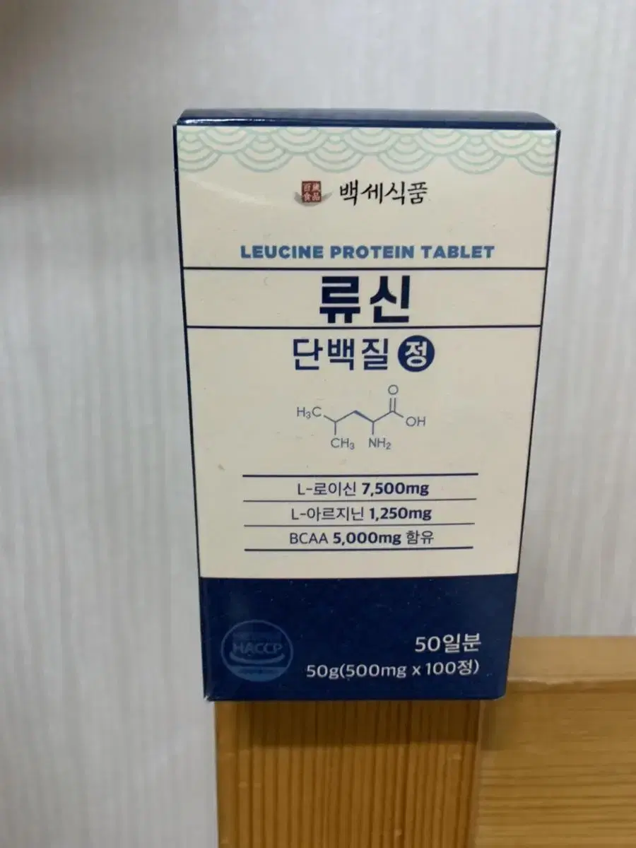 류신단백질 500mg x100정