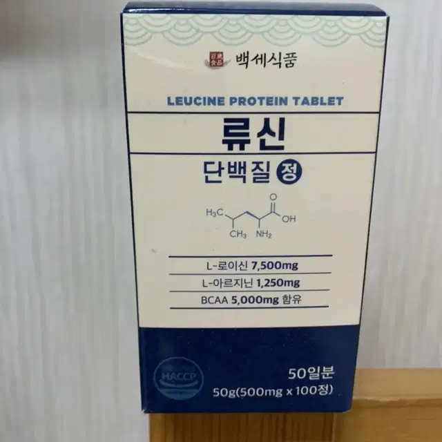 류신단백질 500mg x100정