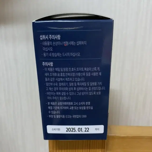 류신단백질 500mg x100정