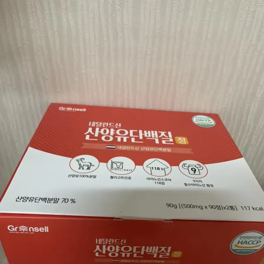 산양유 단백질 500mg x 90정 2구세트