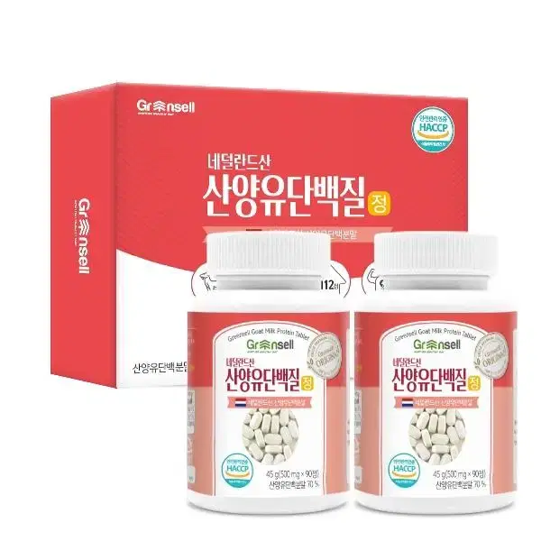 산양유 단백질 500mg x 90정 2구세트