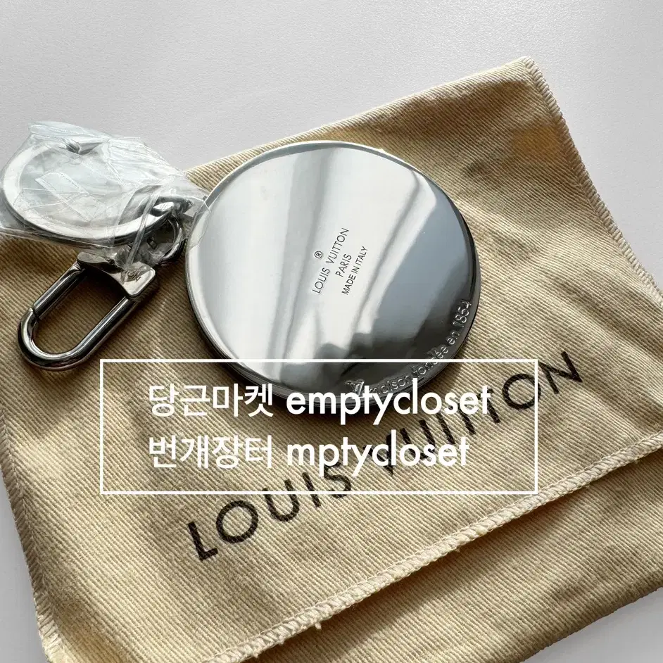 [new] 루이비통 PORT CLES MP1798 키링 백참