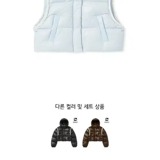 널디  투웨이 패딩