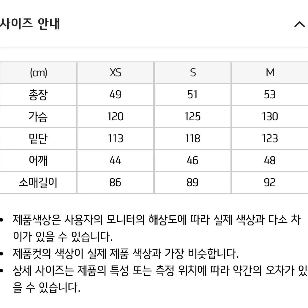 널디  투웨이 패딩