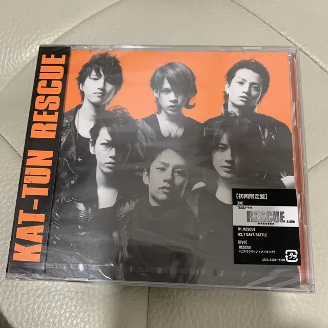 미개봉 KAT-TUN 캇툰 초회한정반 CD+DVD