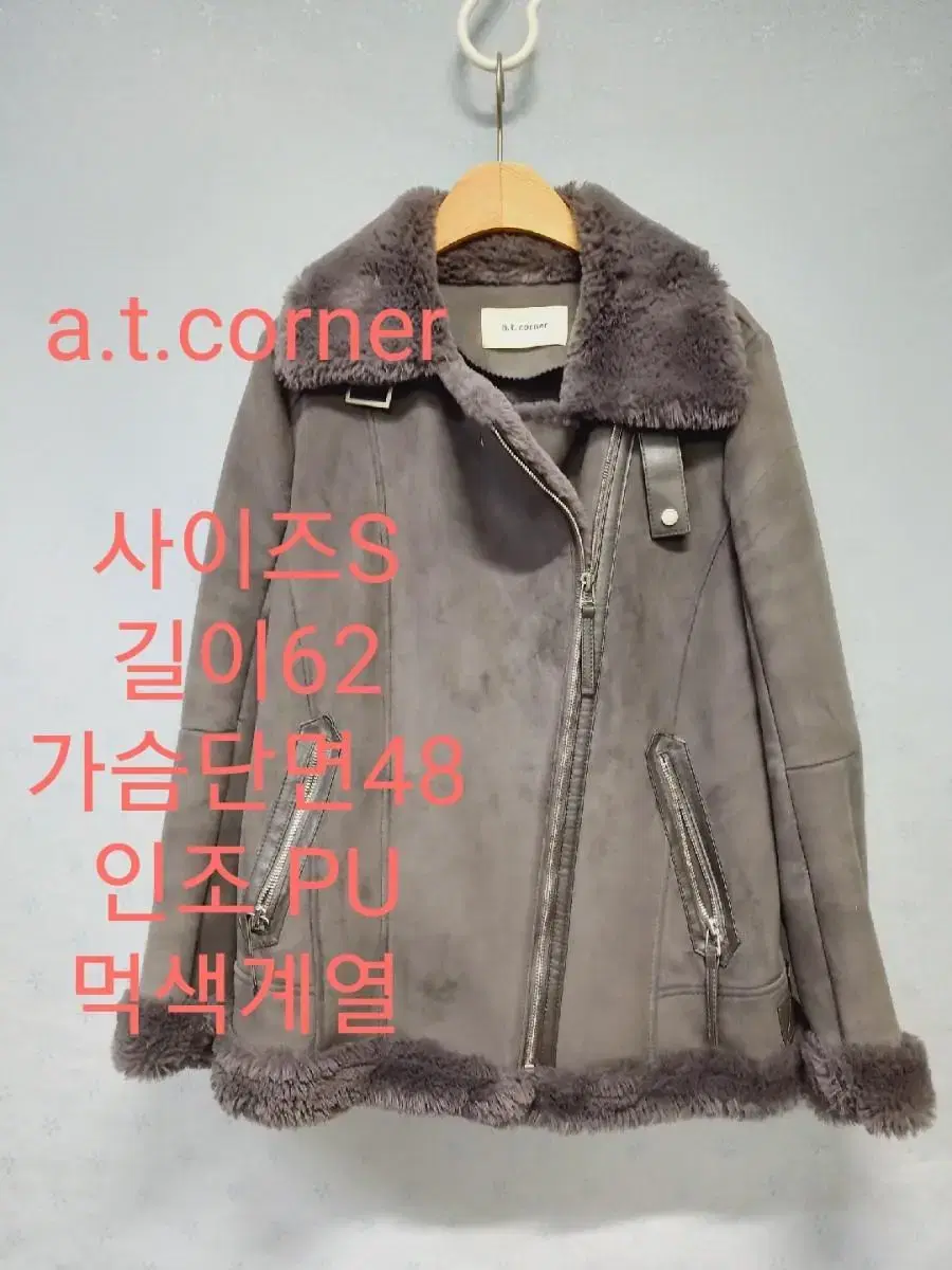 atcorner PU 자켓