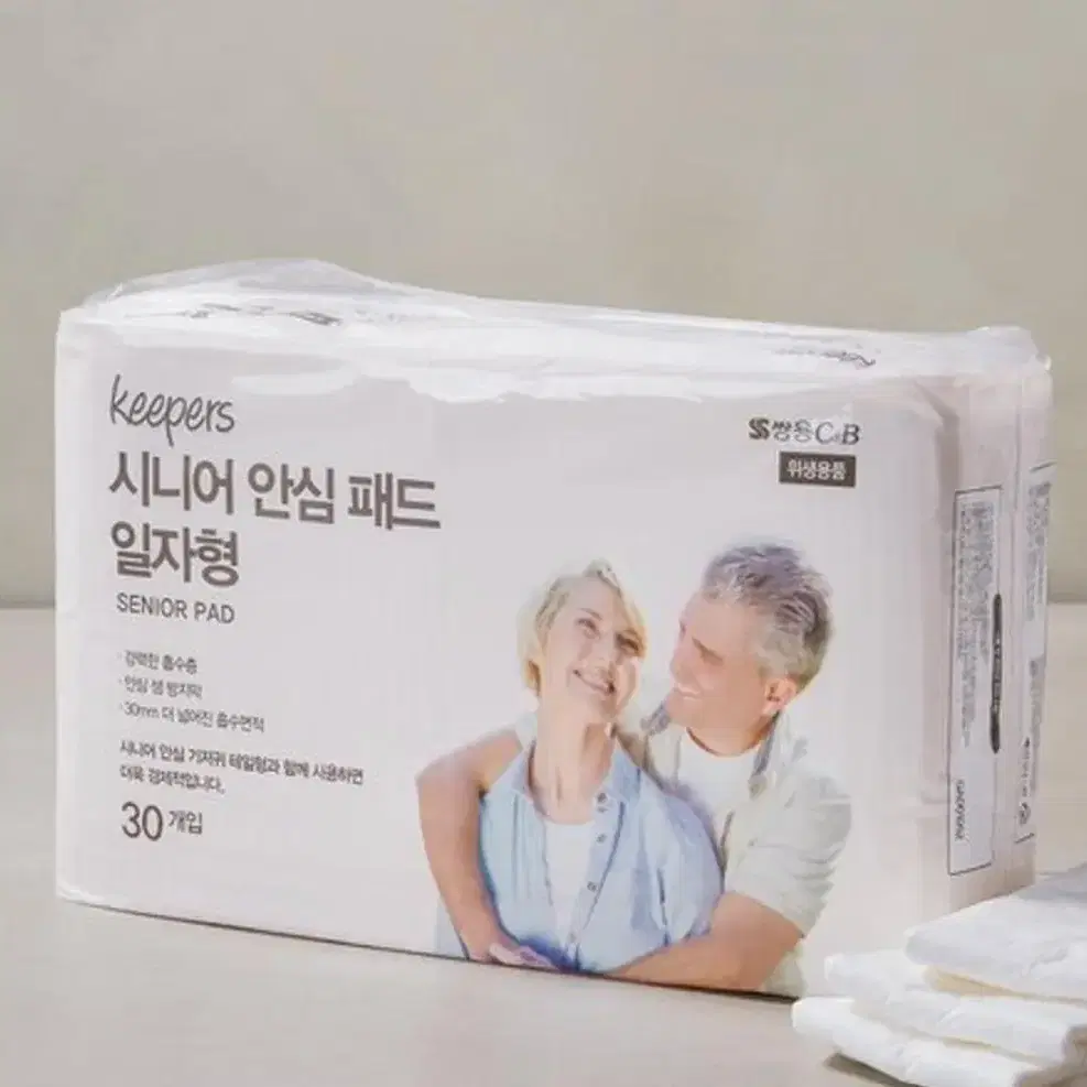 키퍼스 안심패드 일자형