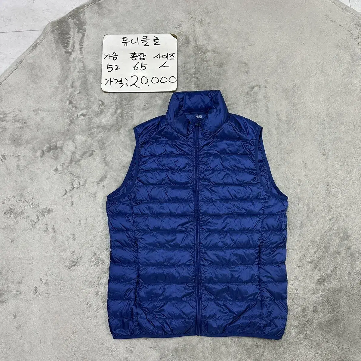 Uniqlo Padded Vest L